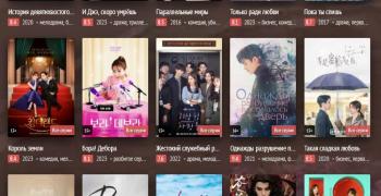 Корейские дорамы - сериалы или фильмы для души