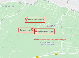 Белянско-Тынецкий ландшафтный парк. Краков. Польша