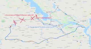 Дорога Днепр Вольногорск