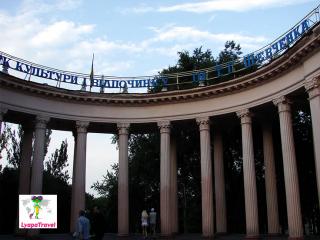 Парк Шевченко Днепр. Украина
