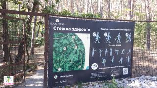 прогулка Гудзон. Днепр. Украина