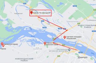 Карьер на объездной. Днепр. Украина