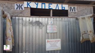 источник ионна сочавского