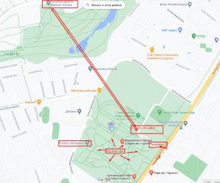 парк им горького харьков