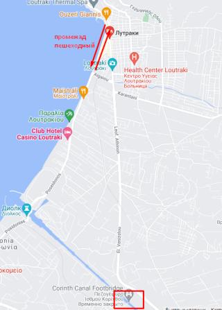 лутраки карта