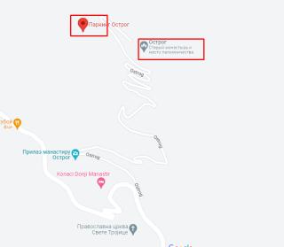 монастырь острог парковка