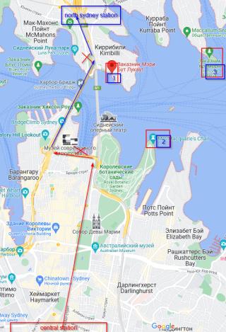 салют сидней 2023. австралия